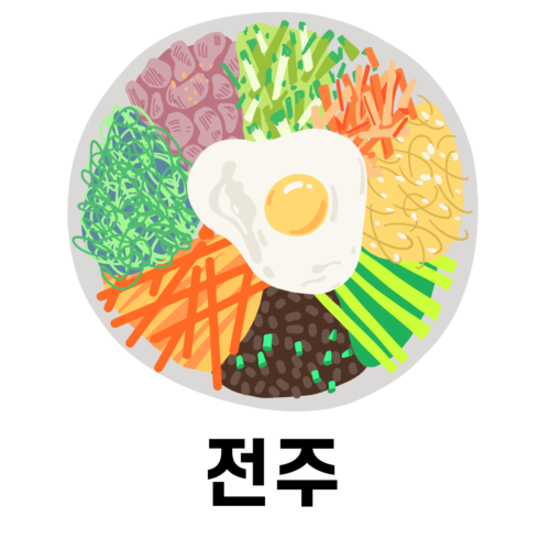 전주 웨딩박람회